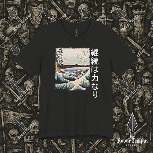 "Continuance is power" Kanji T-Shirt